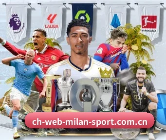 m.ch-web-milan-sport.com.cn APP