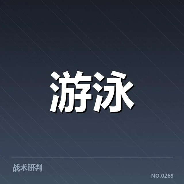 已确认的赛事赛程与参与运动员名单